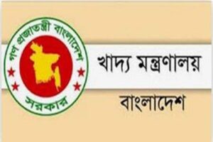 খাদ্য অধিদপ্তরের নামে প্রচারিত চাল আমদানির ক্রয় আদেশ ভুয়া: খাদ্য মন্ত্রণালয়