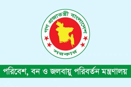 জাতীয় পরিবেশ ও জলবায়ু পরিবর্তন কমিটির ২৬ সদস্যের নির্বাহী কমিটি গঠন