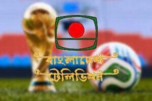 ফিফা বিশ্বকাপ ২০২৬ সম্প্রচার করবে বিটিভি