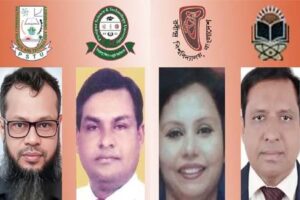 দেশের চারটি নতুন পাবলিক বিশ্ববিদ্যালয়ে উপাচার্য নিয়োগ দিয়ে প্রজ্ঞাপন