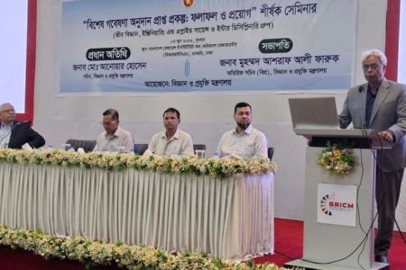 গবেষণার ফলাফল মানুষের জীবনমানে ইতিবাচক প্রভাব ফেলে - বিজ্ঞান ও প্রযুক্তি মন্ত্রণালয়ের সচিব