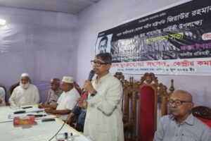 শহীদ প্রেসিডেন্ট জিয়াউর রহমান ছিলেন স্বাধীন বাংলাদেশ পুনর্গঠনের মহান স্থপতি - মুক্তিযুদ্ধ বিষয়ক মন্ত্রী
