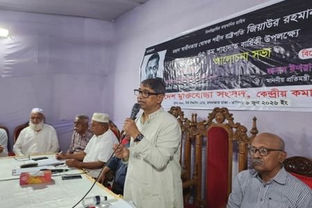শহীদ প্রেসিডেন্ট জিয়াউর রহমান ছিলেন স্বাধীন বাংলাদেশ পুনর্গঠনের মহান স্থপতি – মুক্তিযুদ্ধ বিষয়ক মন্ত্রী