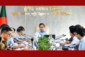 ঢাকার খাল পুনরুদ্ধারে সীমানা চিহ্নিতকরণে কমিটি গঠনের সিদ্ধান্ত