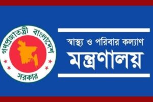 ধূমপান ও তামাকজাত দ্রব্য ব্যবহার (নিয়ন্ত্রণ) সংশোধিত আইন প্রতিপালনে গণমাধ্যমের প্রতি বিশেষ অনুরোধ