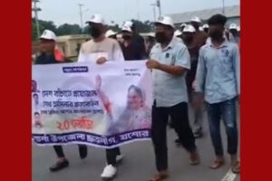 বেনাপোলে ছাত্রলীগের মিছিল, আটক ২ ছাত্রলীগ কর্মী আটক