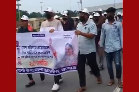 বেনাপোলে ছাত্রলীগের মিছিল, আটক ২ ছাত্রলীগ কর্মী আটক