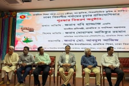 প্রাথমিক শিক্ষার্থীদের প্রতিভা বিকাশে জাতীয় পর্যায়ে টেলিভিশনে শিক্ষার্থীদের অনুষ্ঠান সম্প্রচারের উদ্যোগ নেওয়া হবে – প্রাথমিক ও গণশিক্ষা প্রতিমন্ত্রী