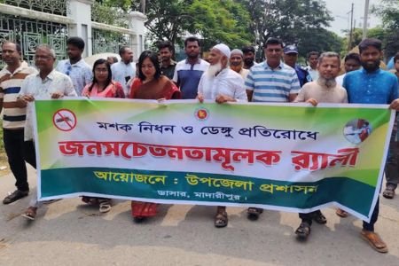 ডাসারে ডেঙ্গু প্রতিরোধে জনসচেতনতামূলক র‍্যালি