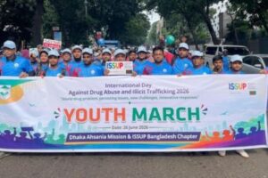 মাদকদ্রব্যের অপব্যবহার ও অবৈধ পাচারবিরোধী আন্তর্জাতিক দিবস উপলক্ষে যুব পদযাত্রা অনুষ্ঠিত