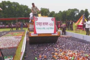 দিনাজপুরে ১১ কোটি টাকার মাদক ধ্বংস