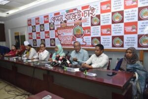 নতুনধারার ‘কেমন বাজেট চাই’ শীর্ষক গোলটেবিল অনুষ্ঠিত