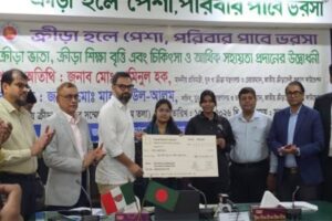৮ কোটি ৪১ লক্ষ টাকার ক্রীড়া ভাতা ও ক্রীড়া শিক্ষা বৃত্তি প্রদান