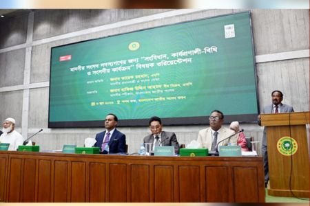 ত্রয়োদশ জাতীয় সংসদ জনগণের প্রত্যাশা পূরণে কাজ করছে - স্পিকার