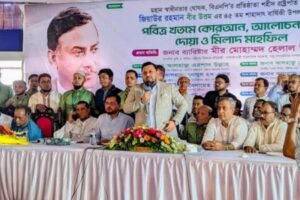 শহীদ রাষ্ট্রপতি জিয়াউর রহমানের আদর্শ ধারণ করেই দেশগঠনে কাজ করছে সরকার - ভূমি ও পার্বত্য চট্টগ্রাম বিষয়ক প্রতিমন্ত্রী