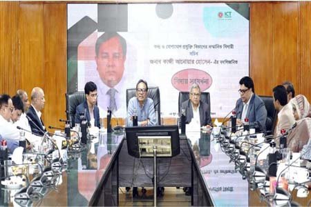 আইসিটি বিভাগের বিদায়ী সচিবকে সংবর্ধনা