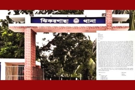 ঝিকরগাছায় মামলা তুলে নিতে হুমকি ও চাঁদা দাবি : থানায় অভিযোগ