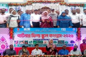 কৃষক থেকে উদ্যোক্তা তৈরির লক্ষ্যে ঝিকরগাছায় পার্টনার ফিল্ড স্কুল কংগ্রেস