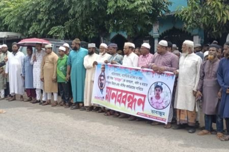 কালীগঞ্জে শিশু তাবাচ্ছুম ধর্ষণ ও হত্যার বিচারের দাবিতে মানববন্ধন অনুষ্ঠিত