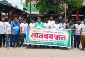 কালীগঞ্জে মাদক নির্মূলের দাবিতে মানববন্ধন