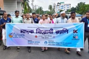 কোটালীপাড়ায় মাদক বিরোধী শোভাযাত্রা ও আলোচনা সভা অনুষ্ঠিত