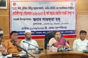 কোটালীপাড়া পৌরসভার ১০২ কোটি টাকার বাজেট ঘোষনা