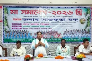 কোটালীপাড়ায় মুখরিত ‘মা সমাবেশ’: সন্তানের সুশিক্ষা ও সুরক্ষার অঙ্গীকার