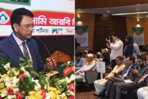 ইসলামী বিশ্ববিদ্যালয়কে সেন্টার অব এক্সিলেন্স হিসেবে গড়ে তোলা হবে - শিক্ষামন্ত্রী