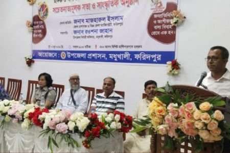 মাদক ও বাল্য বিবাহ নিরোধে অংশিজনের সাথে মধুখালীতে জেলা প্রশাসকের সচেতনাতামূলক সভা ও সাংস্কৃতিক অনুষ্ঠান