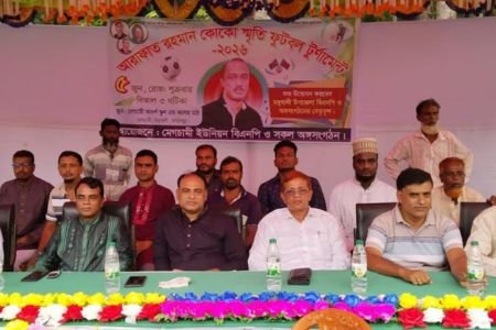 মধুখালিতে আরাফাত রহমান কোকো স্মৃতি ফুটবল টুর্নামেন্ট আয়োজন করেছে মেগচামী ইউনিয়ন বিএনপি