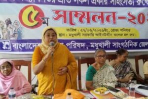 বাংলাদেশ মহিলা পরিষদ মধুখালী সাংগঠনিক জেলা শাখার ৫ম সম্মেলন