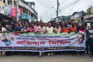পাইকগাছায় যুবদলের বিক্ষোভ মিছিল ও পথসভা অনুষ্ঠিত