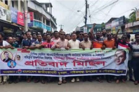 পাইকগাছায় যুবদলের বিক্ষোভ মিছিল ও পথসভা অনুষ্ঠিত