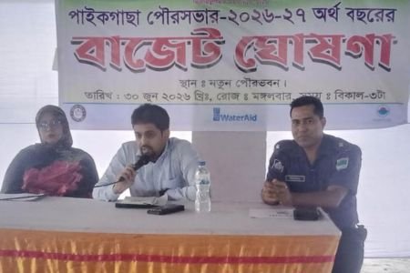 পাইকগাছা পৌরসভায় ২০২৬-২৭ অর্থ বছরে ৫২ কোটি টাকার বাজেট ঘোষনা