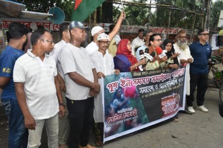 পুশ ইন সমস্যা সমাধানের দাবিতে সমাবেশ ও স্মারকলিপি প্রদান