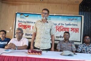 শ্যামনগরে প্লাস্টিক ও পলিথিন দূষণ প্রতিরোধে অভিজ্ঞতা বিনিময় সভা