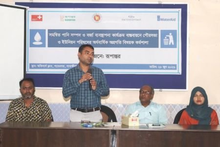 শ্যামনগরে সমন্বিত পানি সম্পদ ও বর্জ্য ব্যবস্থাপনার অর্ধবার্ষিক অগ্রগতি বিষয়ক কর্মশালা