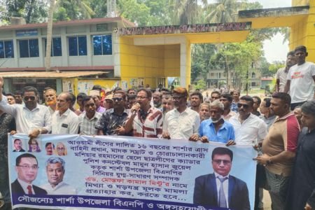 শার্শায় বিএনপি নেতা এ্যাডভোকেট মিন্টুর বিরুদ্ধে মামলা প্রত্যাহারের দাবিতে মানববন্ধন ও প্রতিবাদ সমাবেশ