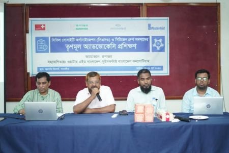 জলবায়ু ও বর্জ্য ব্যবস্থাপনায় নাগরিক নেতৃত্ব গড়ে তুলতে সাতক্ষীরায় দুই দিনব্যাপী প্রশিক্ষণ