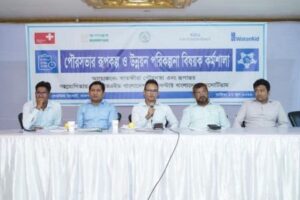 সাতক্ষীরা পৌরসভার রূপকল্প ও উন্নয়ন পরিকল্পনা বিষয়ক কর্মশালা অনুষ্ঠিত