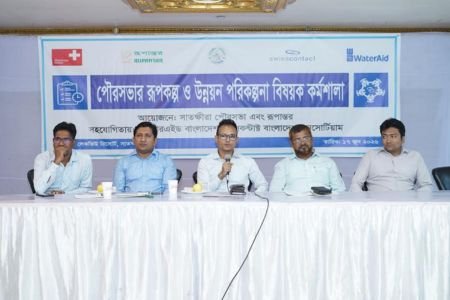 সাতক্ষীরা পৌরসভার রূপকল্প ও উন্নয়ন পরিকল্পনা বিষয়ক কর্মশালা অনুষ্ঠিত  