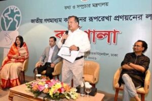 স্বাধীন গণমাধ্যম প্রতিষ্ঠায় গণমাধ্যম সংশ্লিষ্ট প্রতিনিধিরা সরকারের সাথে ঐক্যবদ্ধভাবে কাজ করবে - তথ্য ও সম্প্রচার মন্ত্রী