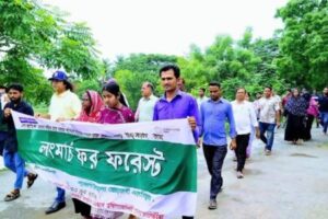 সুন্দরবন রক্ষায় লং মার্চ ফর ফরেস্ট