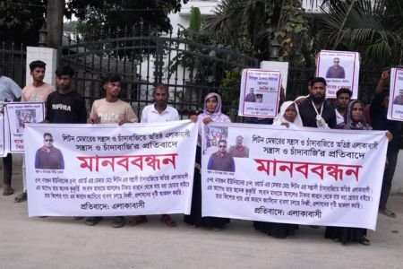 ইউপি সদস্য রিয়াজুল ইসলাম লিটনের বিরুদ্ধে এলাকাবাসীর মানববন্ধন