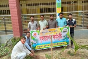 চাঁপাইনবাবগঞ্জ মধুমালা রেডিও ক্লাবের পরিবেশ দিবস পালন