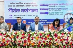 ক্ষতিকর জাল উৎপাদন বন্ধে অভিযানের নির্দেশ মৎস্য প্রতিমন্ত্রীর