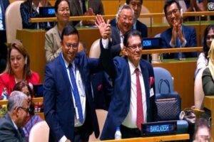 জাতিসংঘের সাধারণ পরিষদের ৮১তম অধিবেশনের সভাপতি পদে বাংলাদেশের ঐতিহাসিক বিজয়
