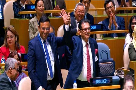 জাতিসংঘের সাধারণ পরিষদের ৮১তম অধিবেশনের সভাপতি পদে বাংলাদেশের ঐতিহাসিক বিজয়