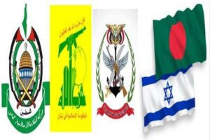 Israel, Palestine and Hamas: What Bangladesh should think about right now