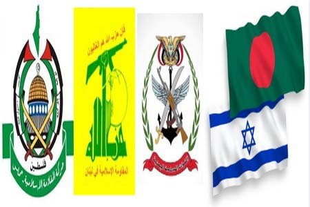 Israel, Palestine and Hamas: What Bangladesh should think about right now